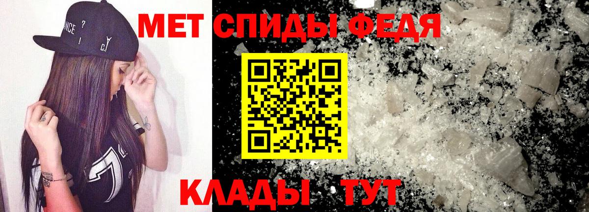 АМФ  Вход с VPN  Нововоронеж  Amphetamine 97% 
