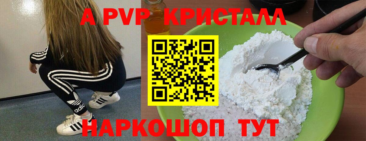 MDMA Нововоронеж
