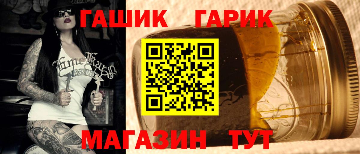 ГАШ  ГАШИШ хэш  купить закладку  Вход с VPN  Нововоронеж  ГАШ AMNESIA HAZE 