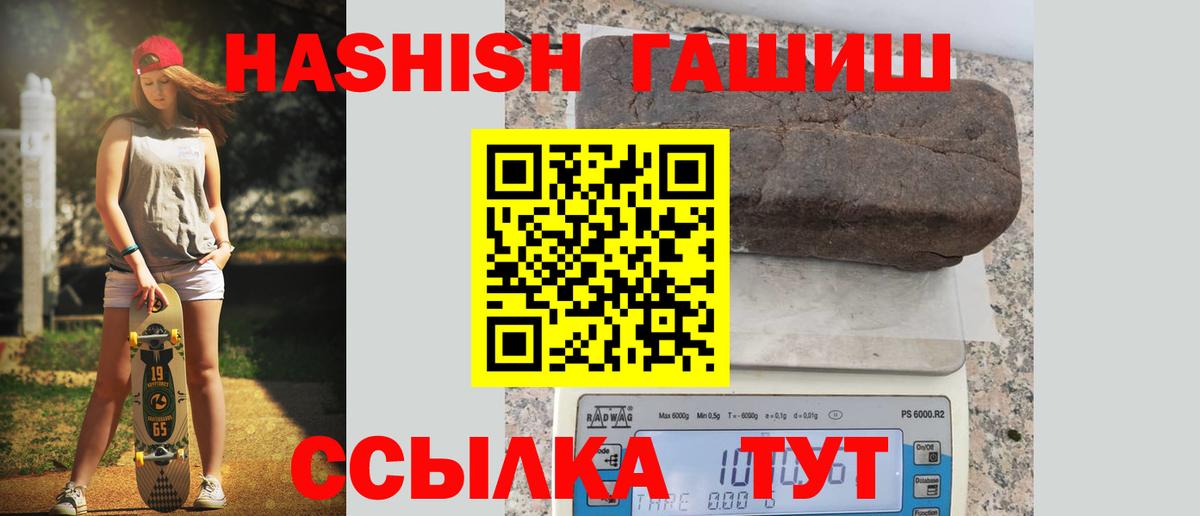 ГАШ Изолятор Нововоронеж
