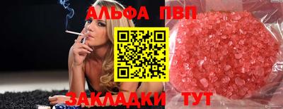 каннабис Донской