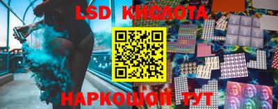 каннабис Донской