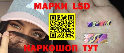 ГАЛЛЮЦИНОГЕННЫЕ ГРИБЫ Донецк