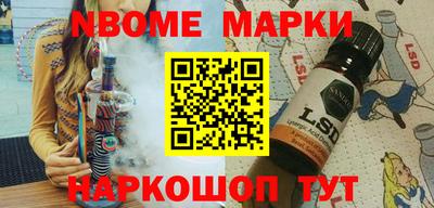 ГАЛЛЮЦИНОГЕННЫЕ ГРИБЫ Донецк