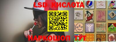 ГАЛЛЮЦИНОГЕННЫЕ ГРИБЫ Донецк