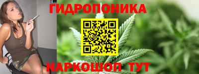 каннабис Донской