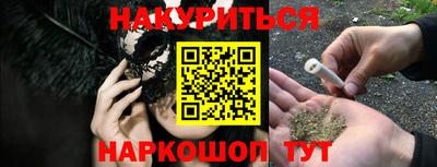 ГАЛЛЮЦИНОГЕННЫЕ ГРИБЫ Донецк