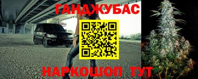 каннабис Донской