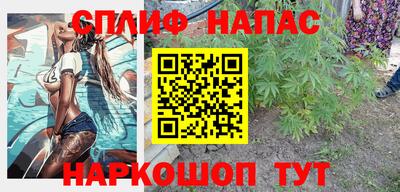 каннабис Донской