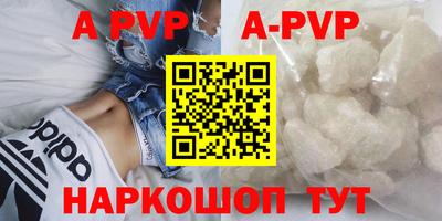 ГАЛЛЮЦИНОГЕННЫЕ ГРИБЫ Донецк