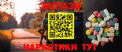 ГАЛЛЮЦИНОГЕННЫЕ ГРИБЫ Донецк
