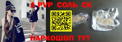 ГАЛЛЮЦИНОГЕННЫЕ ГРИБЫ Донецк
