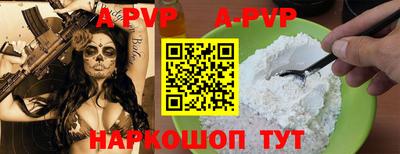 каннабис Донской