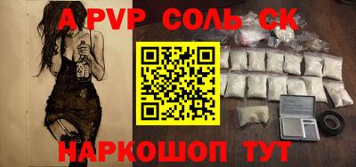 каннабис Донской