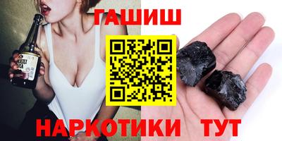 ГАЛЛЮЦИНОГЕННЫЕ ГРИБЫ Донецк