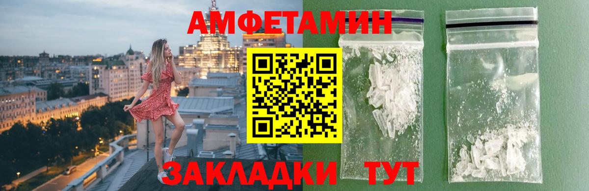 Нововоронеж  МЕТАМФЕТАМИН кристалл  Вход с VPN  МЕТАМФЕТАМИН кристалл 