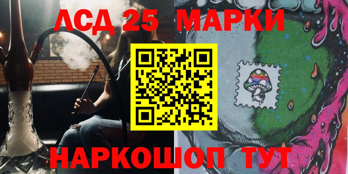 Марки NBOMe  Вход с VPN  Нововоронеж  Марки NBOMe 1,5мг 