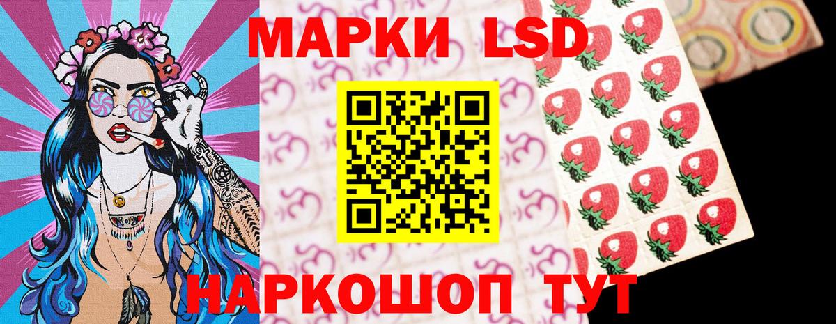 Меф кристаллы  Меф МЯУ МЯУ  Канабис  Нововоронеж  NBOMe  Гашиш  Вход с VPN 