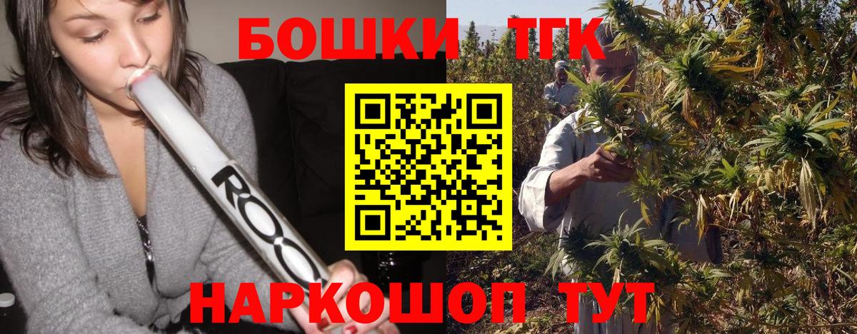 Канабис сатива  Вход с VPN  Нововоронеж  МАРИХУАНА сатива  Конопля гибрид  Шишки марихуана семена 